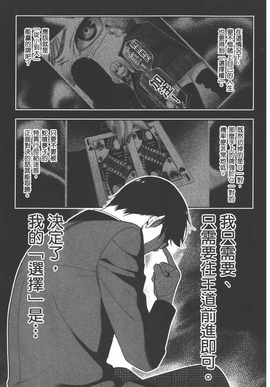 第 212 页