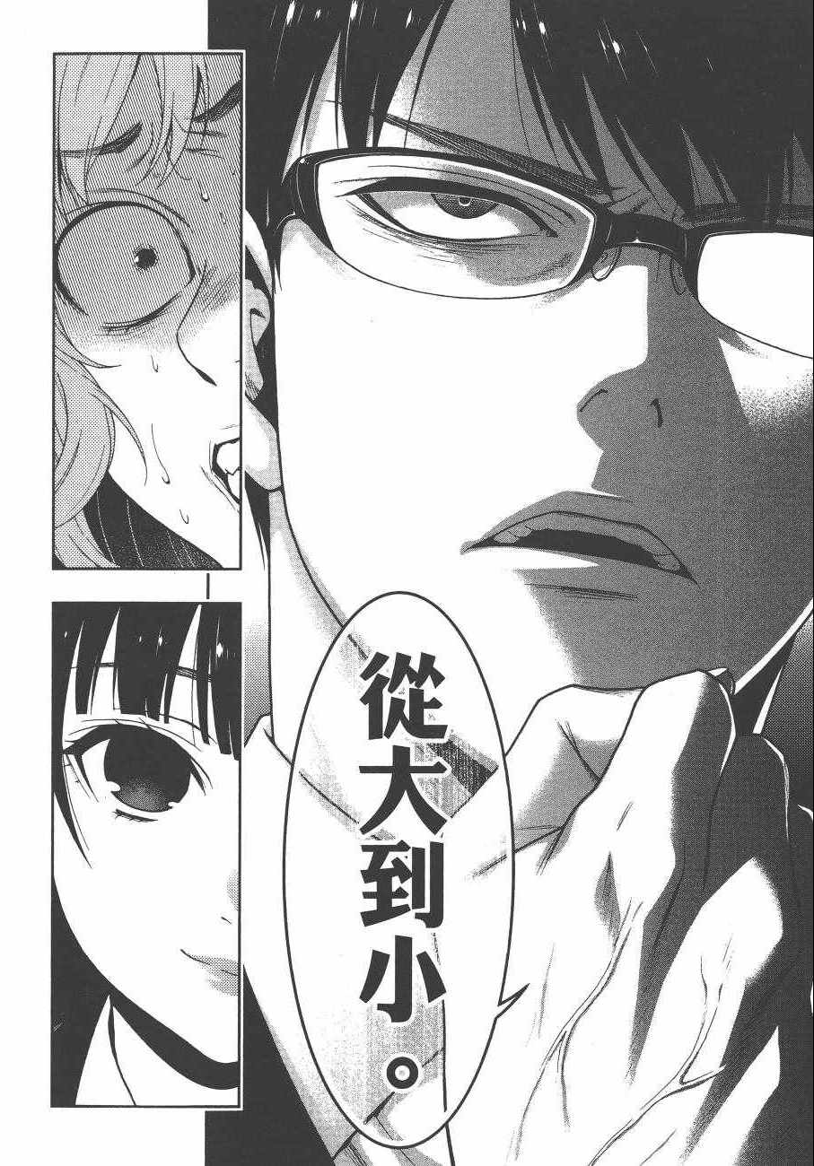 第 213 页
