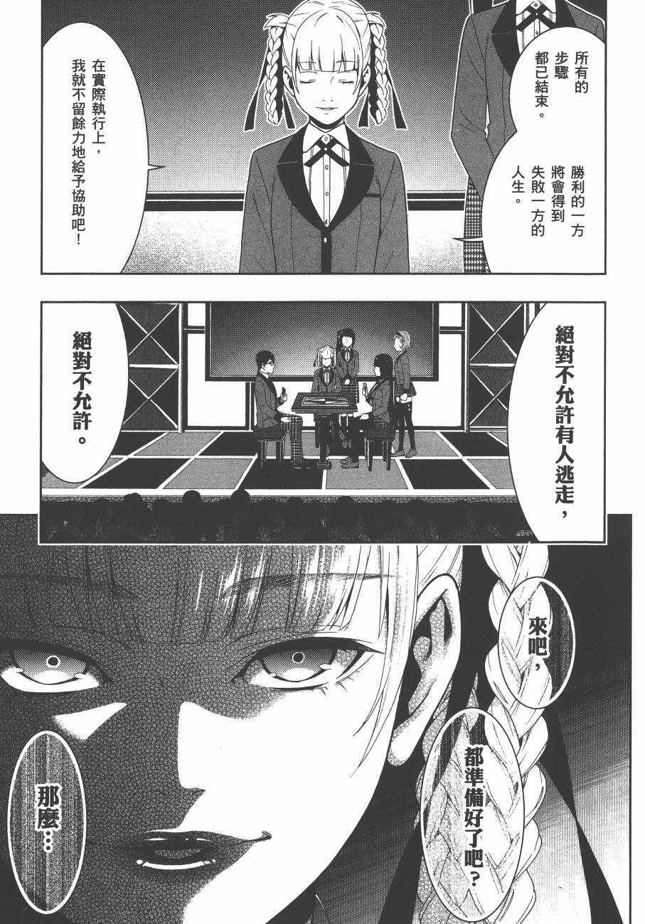 第 214 页