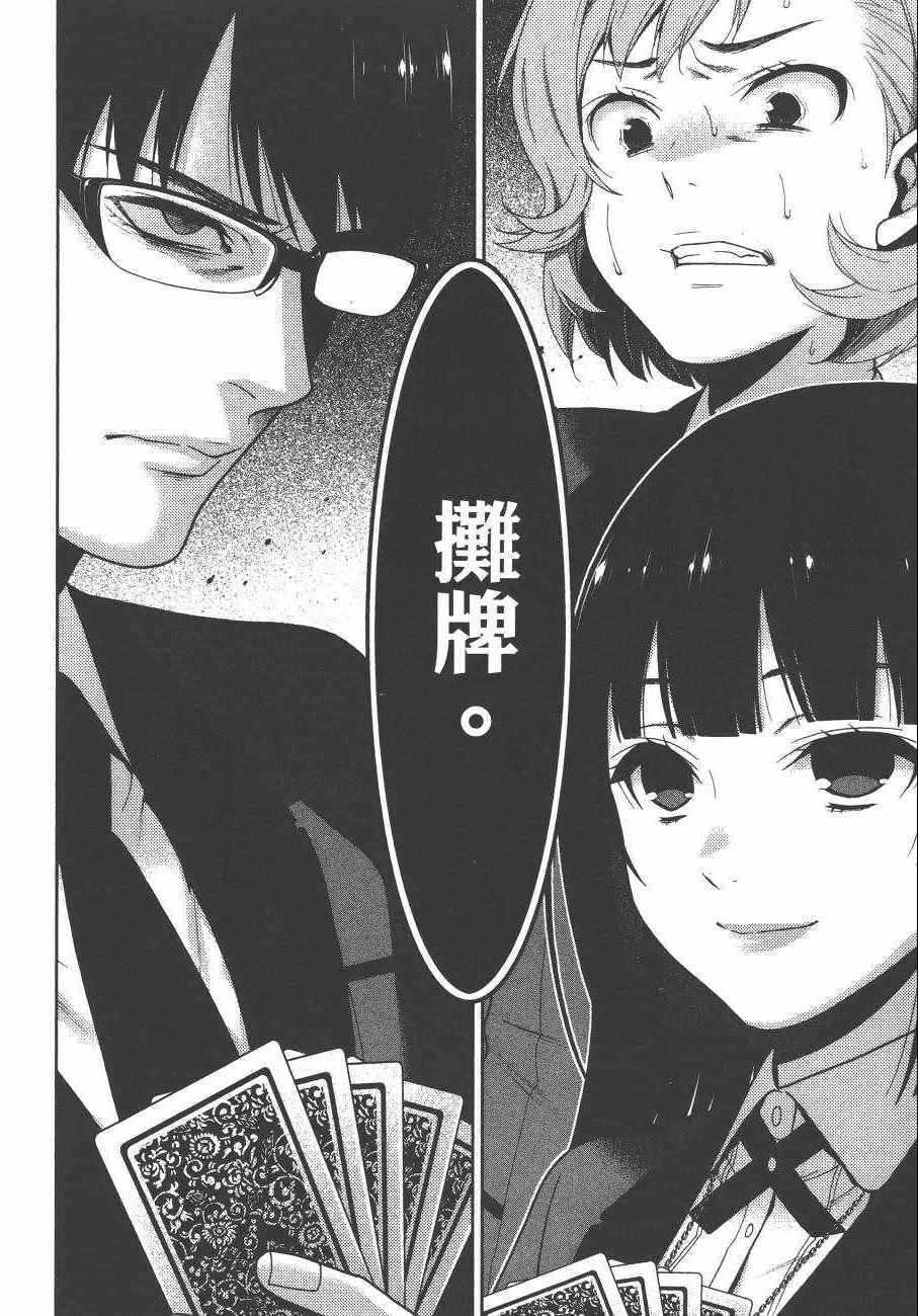 第 215 页