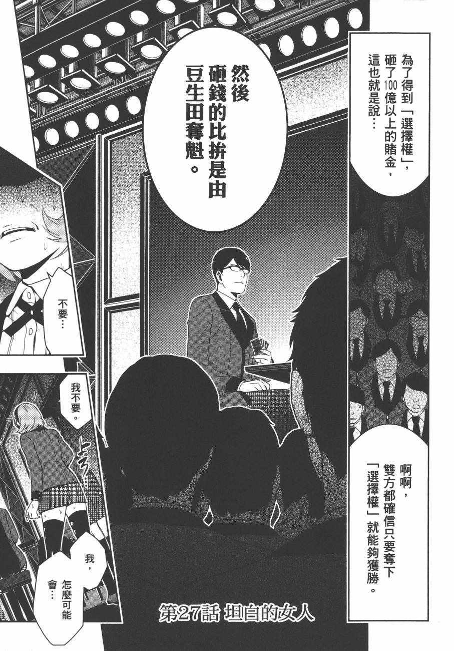 第 216 页