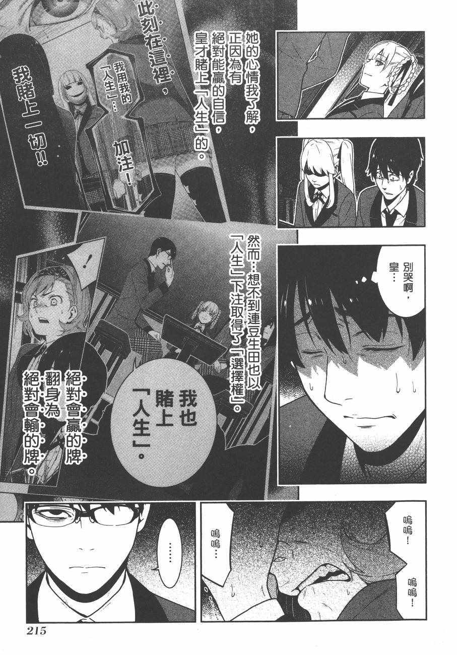 第 218 页