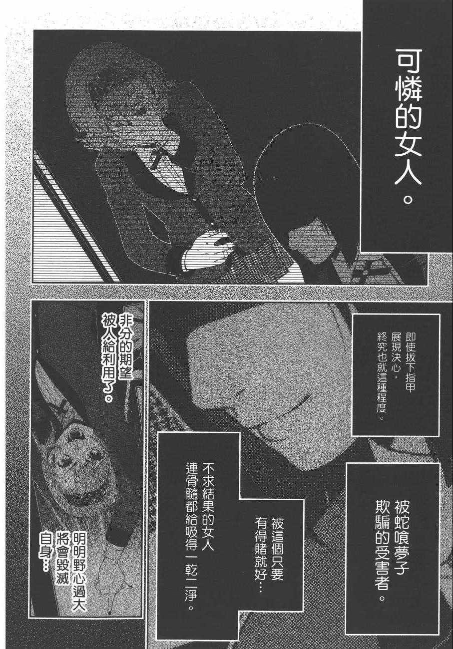 第 219 页