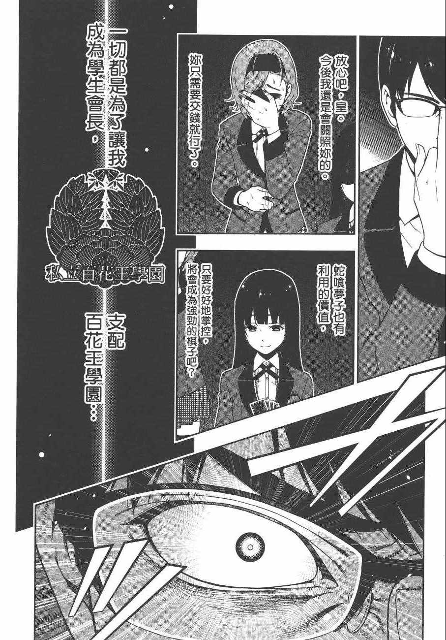 第 221 页