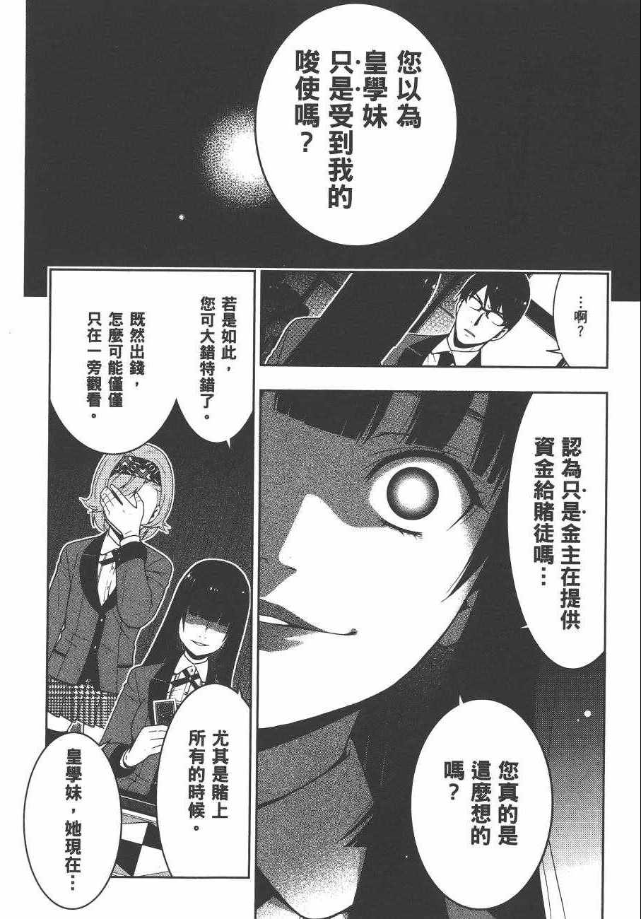 第 225 页