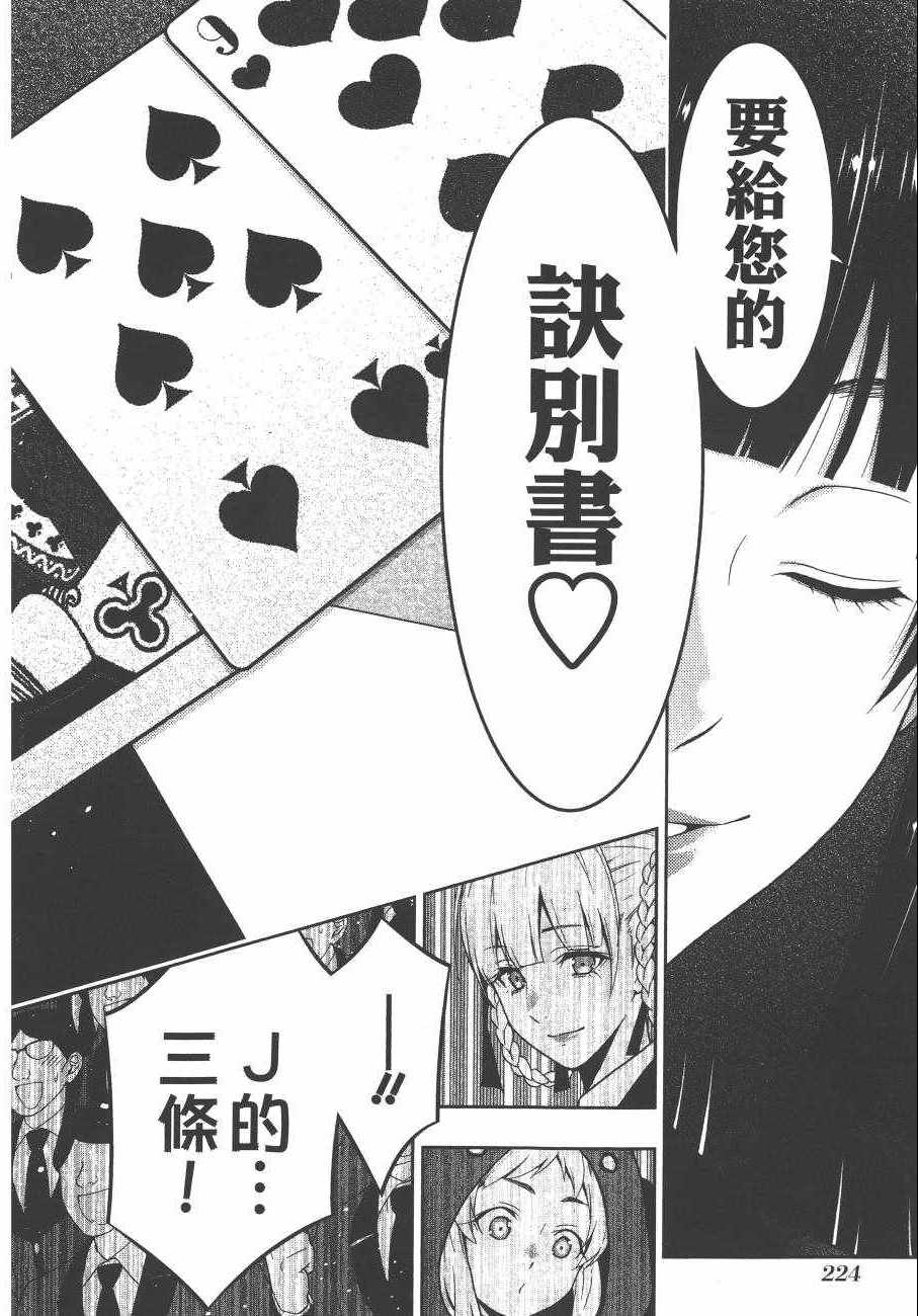 第 227 页