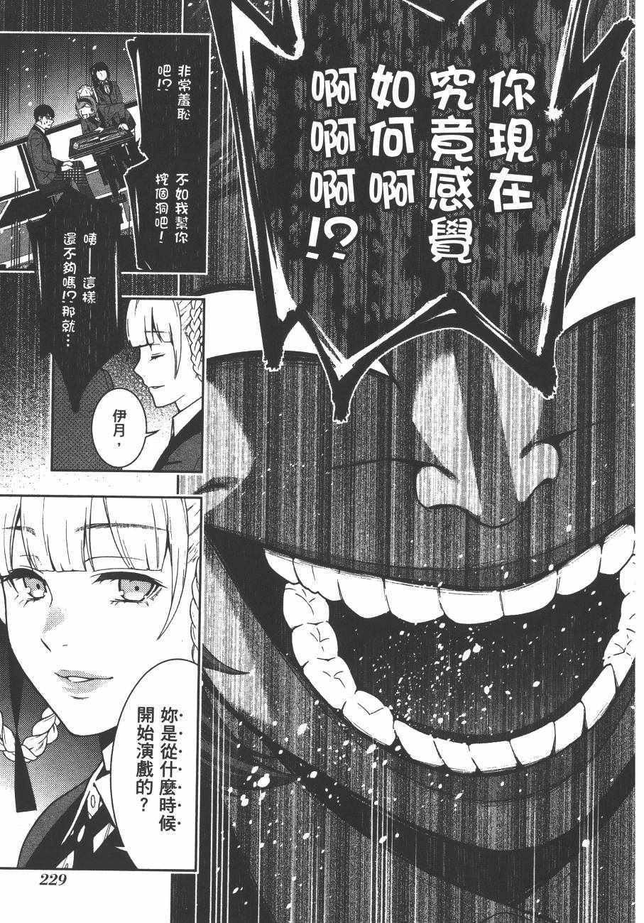 第 232 页
