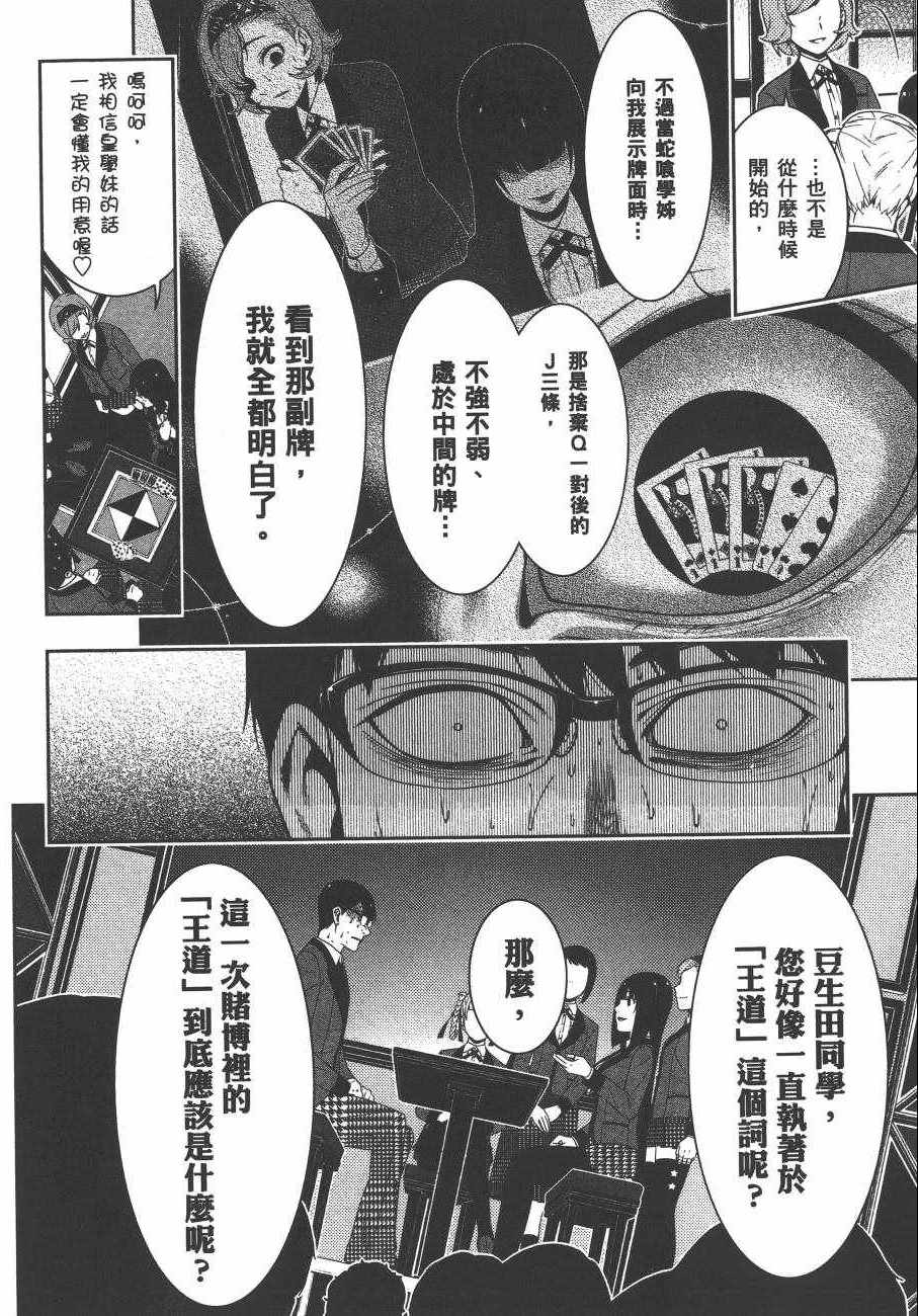 第 233 页