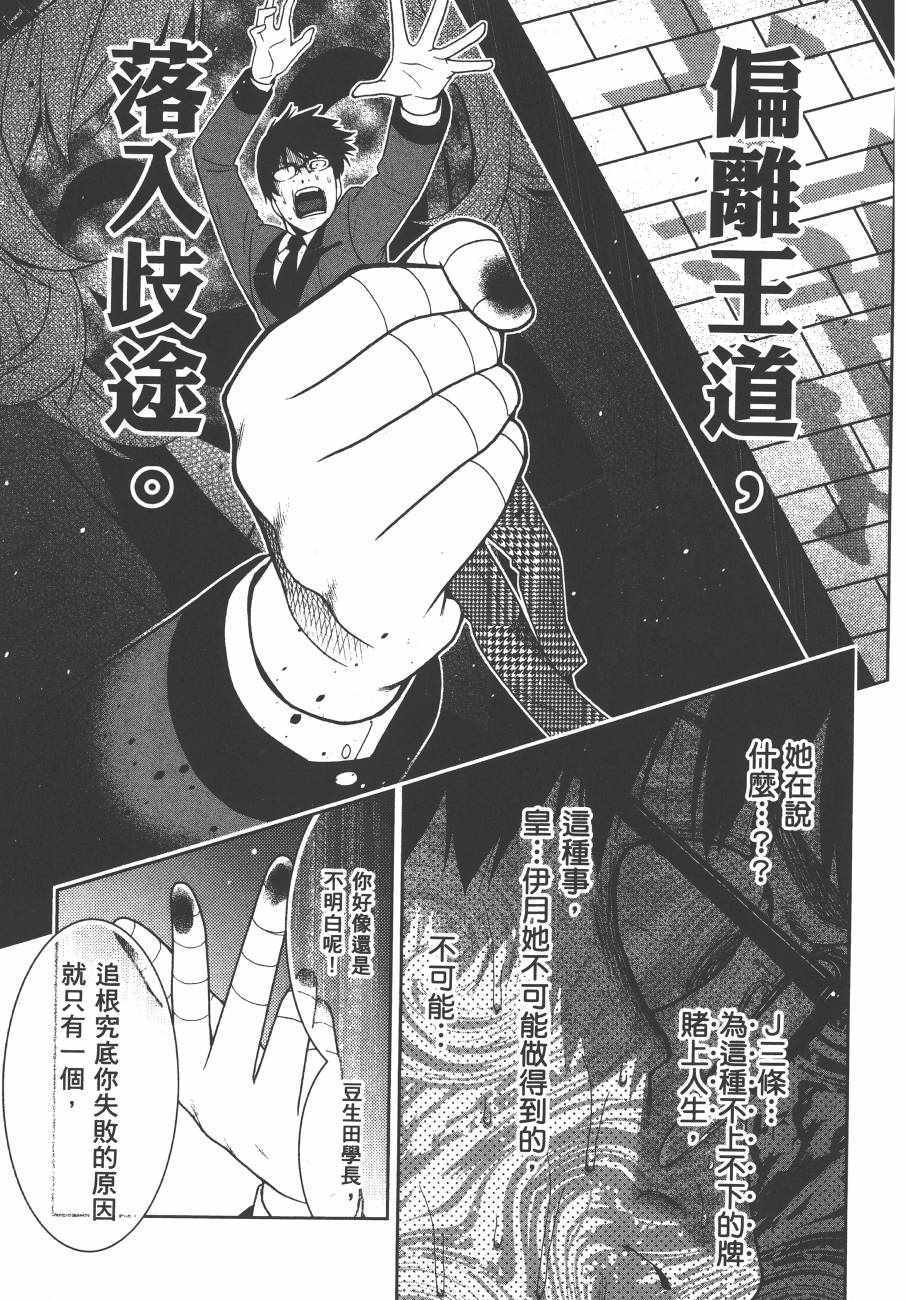 第 236 页