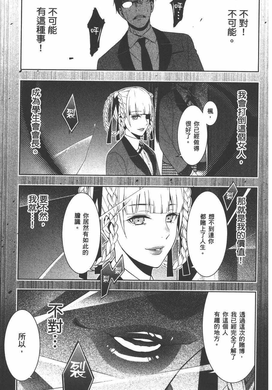 第 238 页