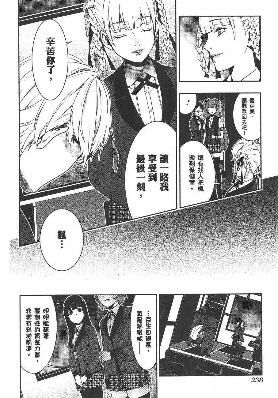第 241 页