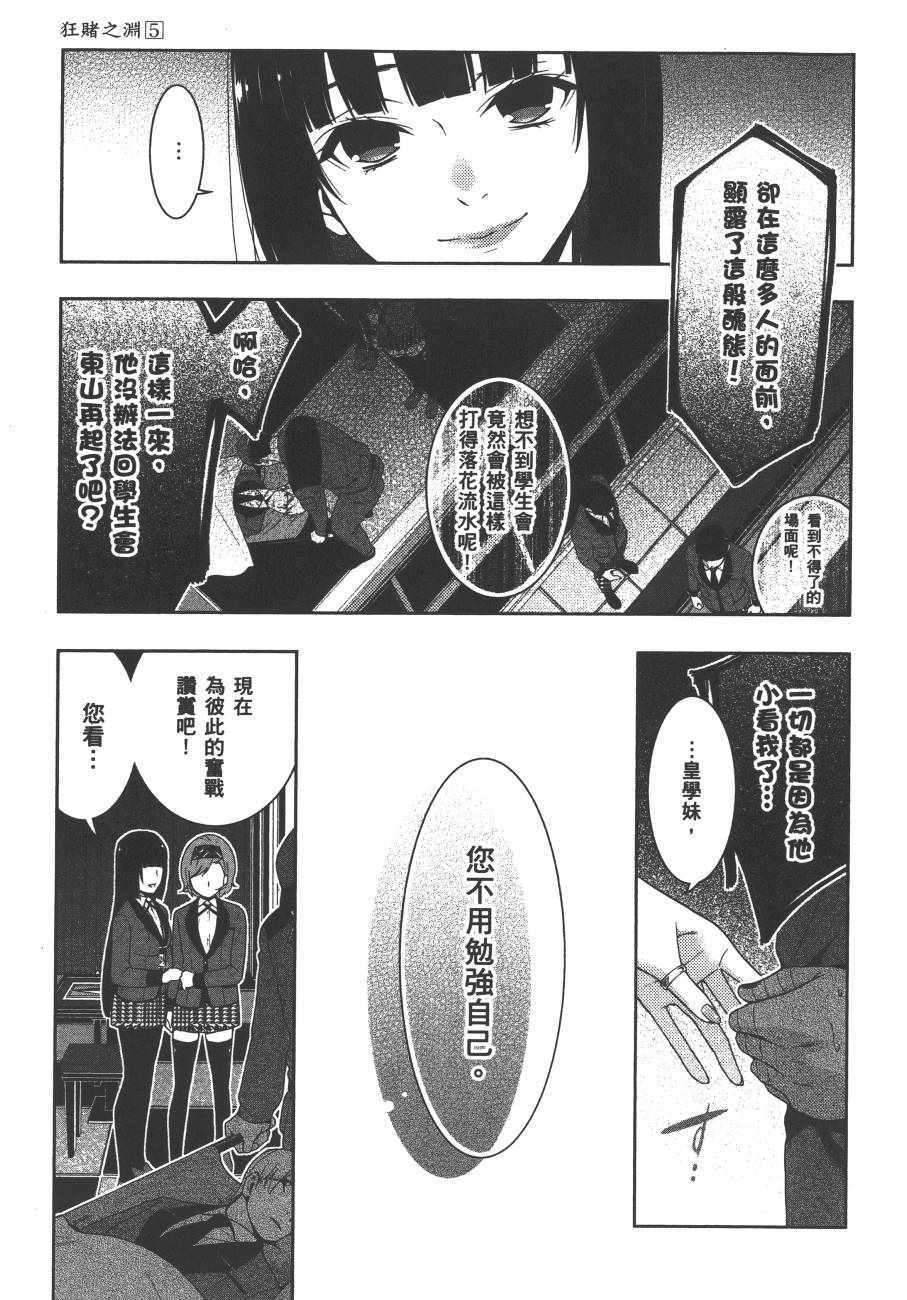 第 242 页