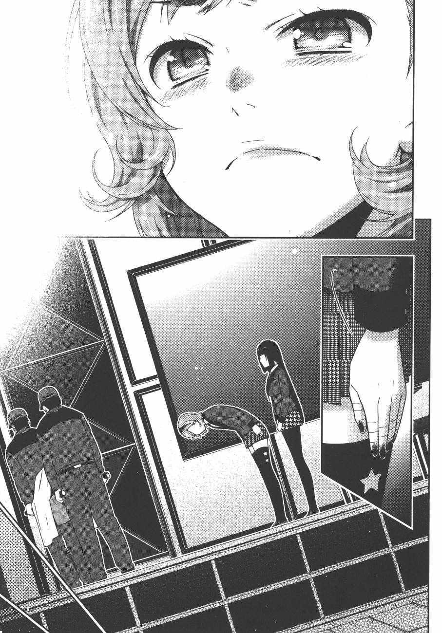 第 244 页