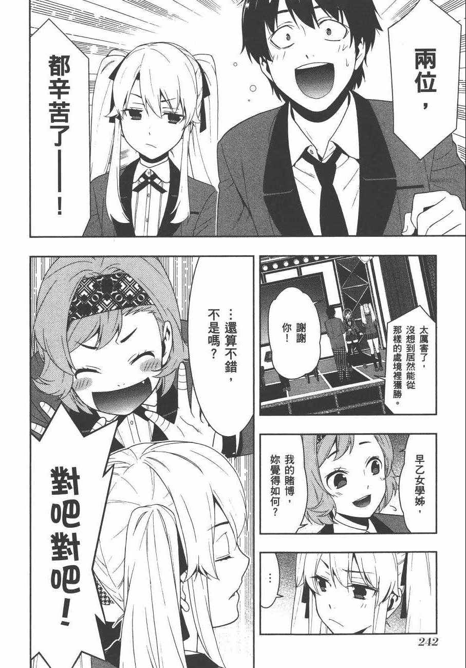 第 245 页