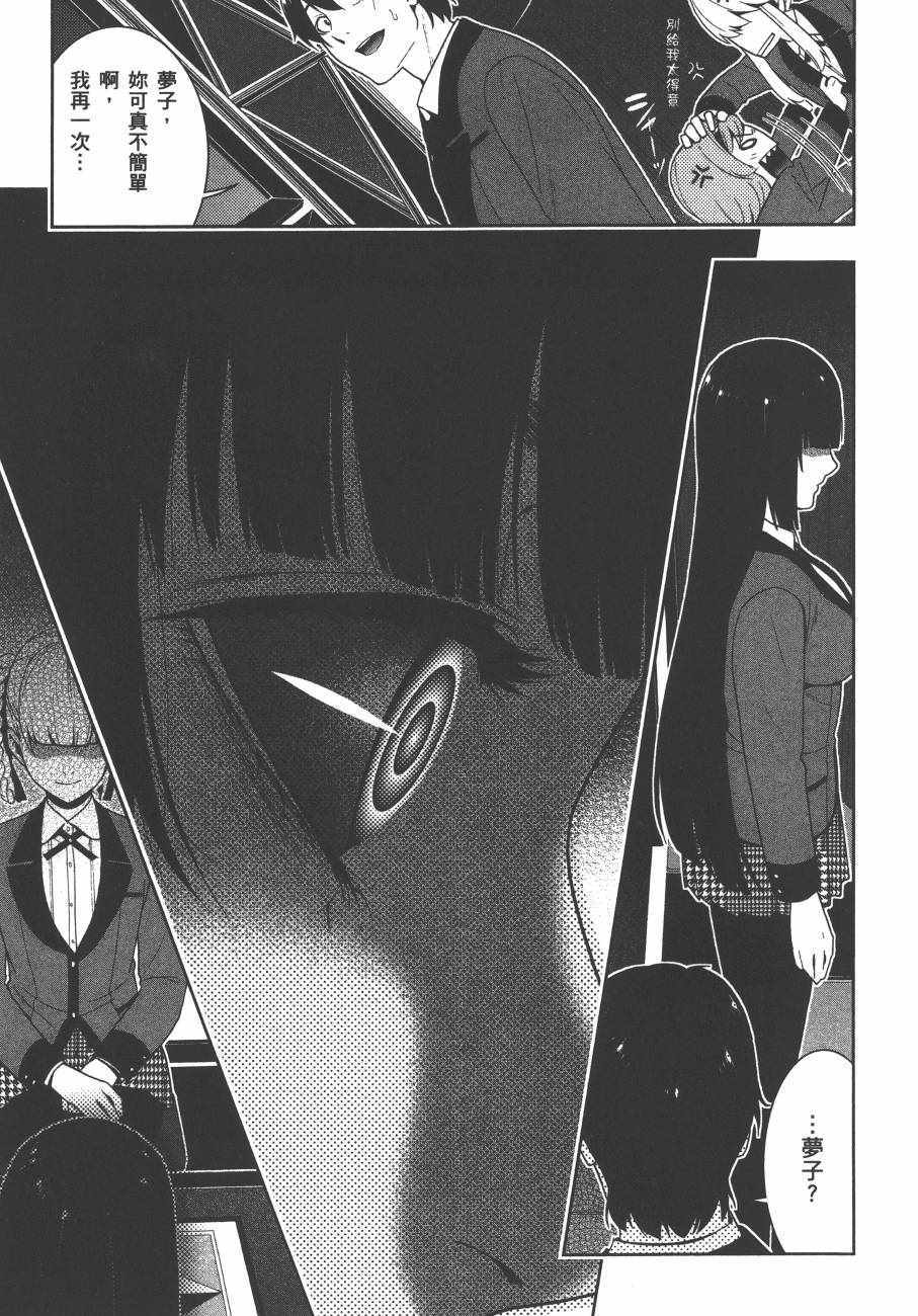 第 246 页