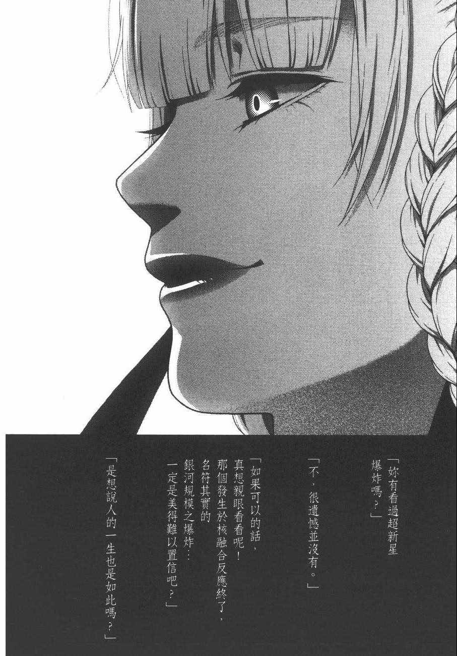 第 249 页