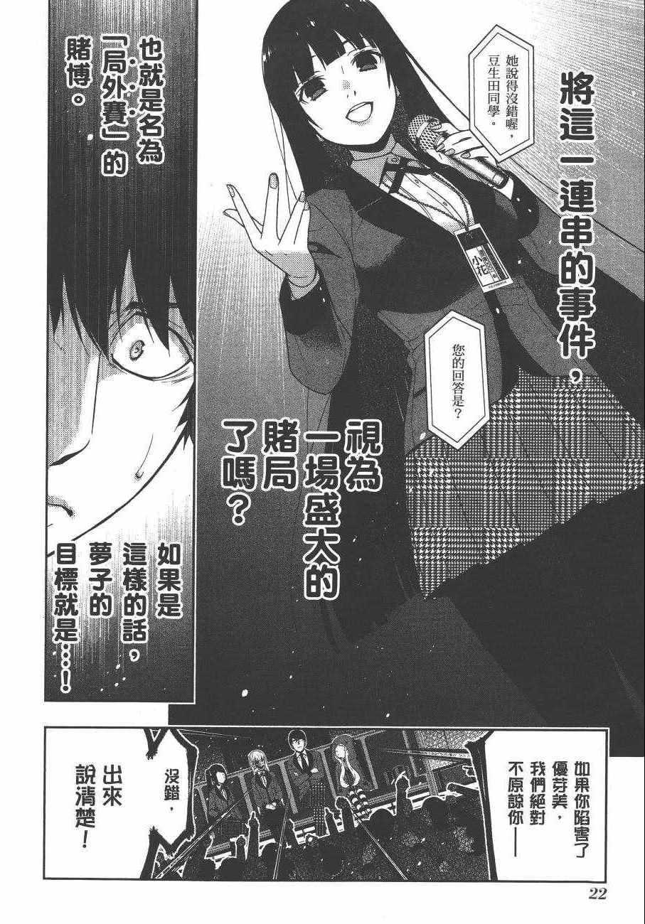 第 25 页