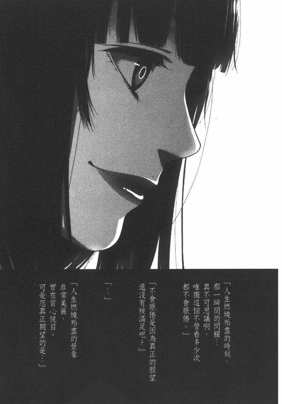 第 250 页