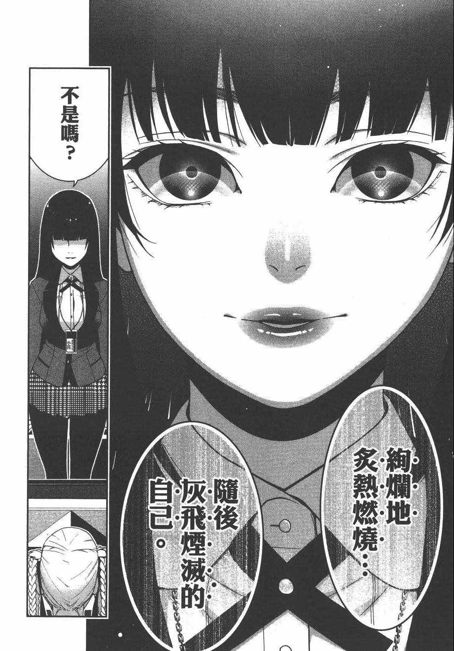 第 251 页