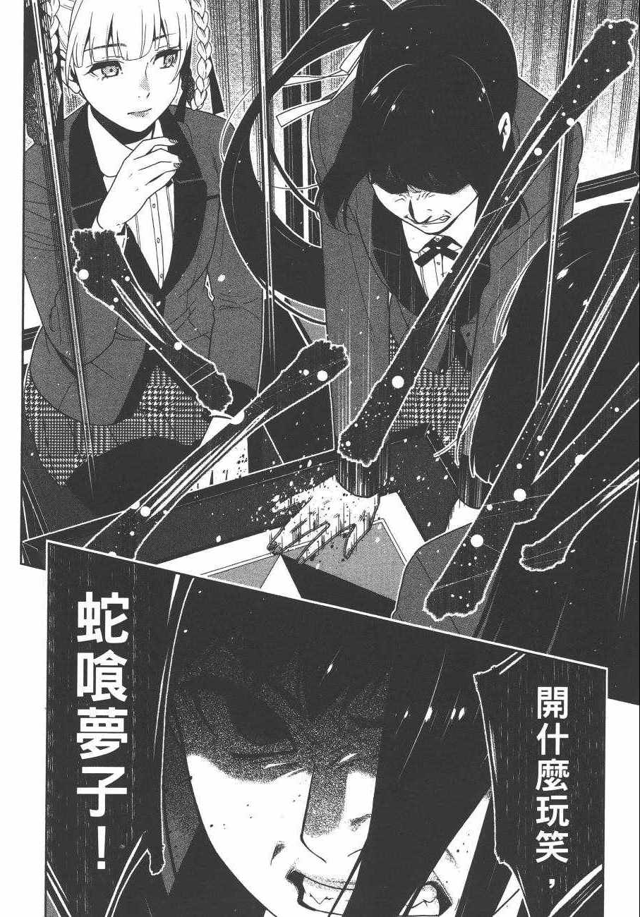 第 253 页