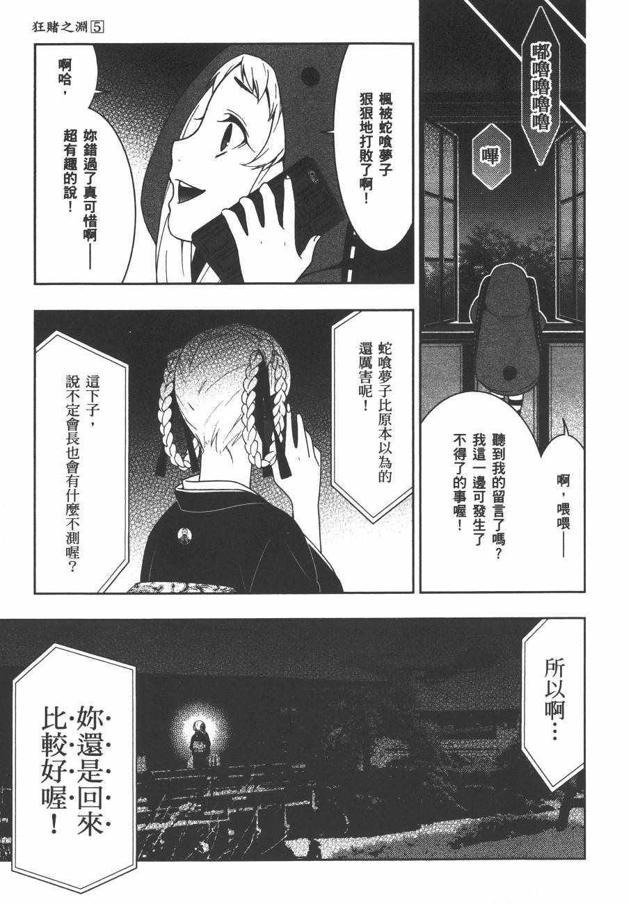 第 254 页