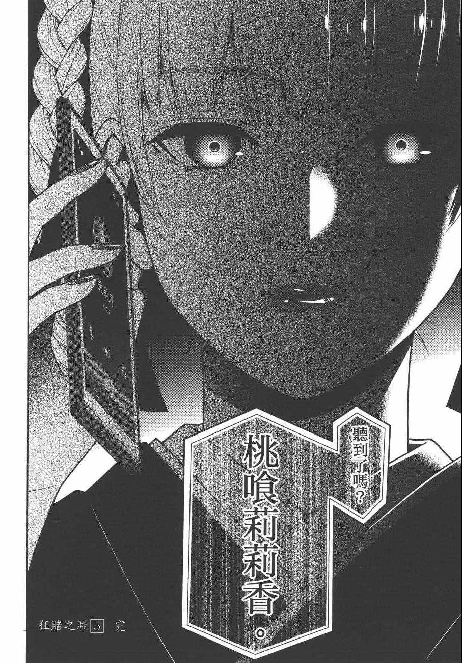第 255 页