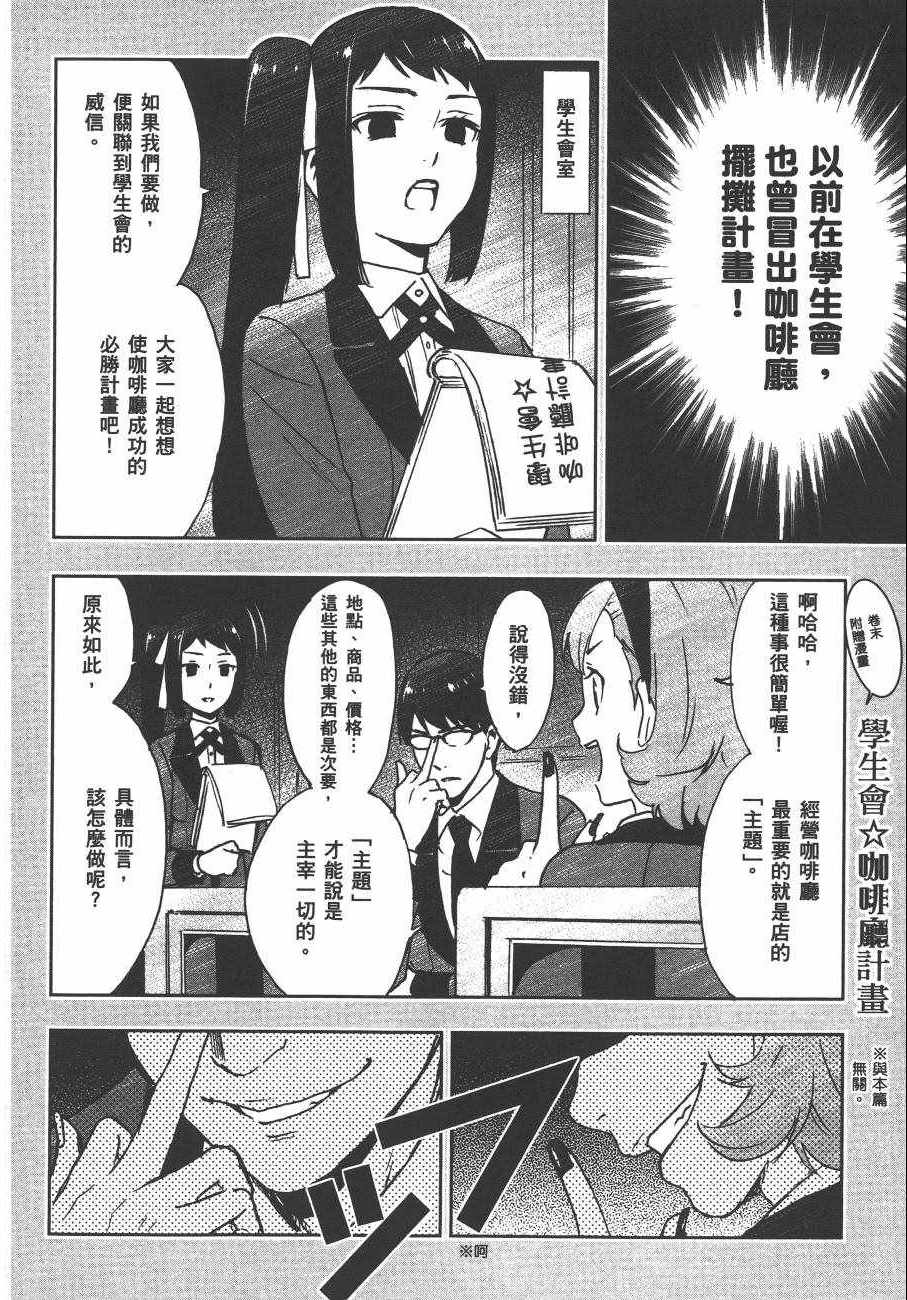 第 257 页