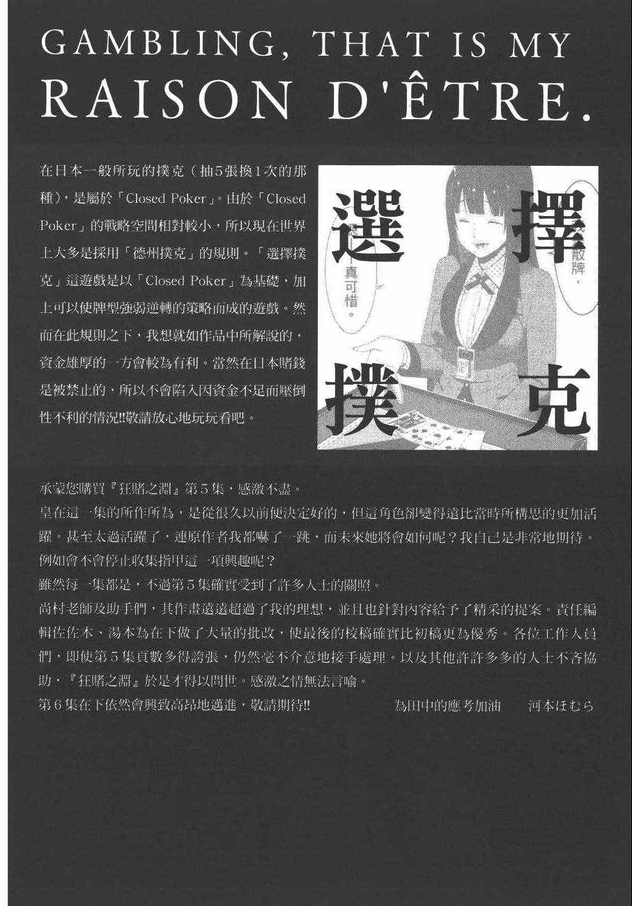 第 259 页