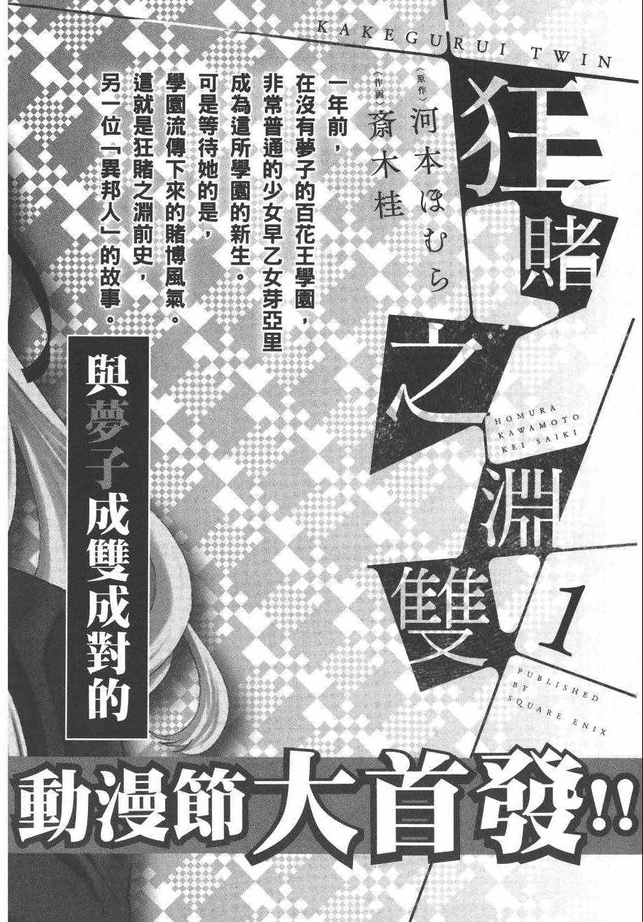 第 261 页