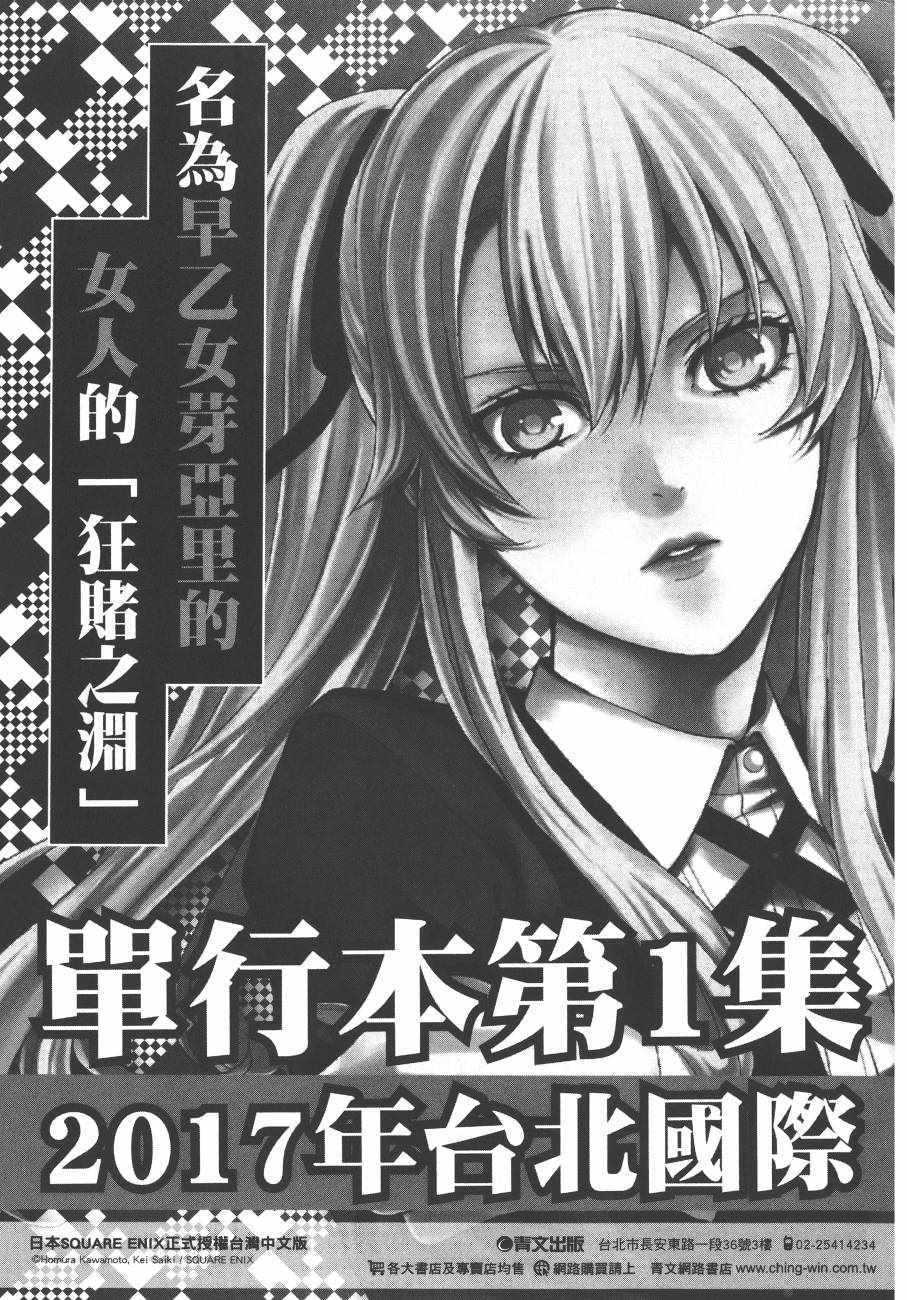 第 262 页