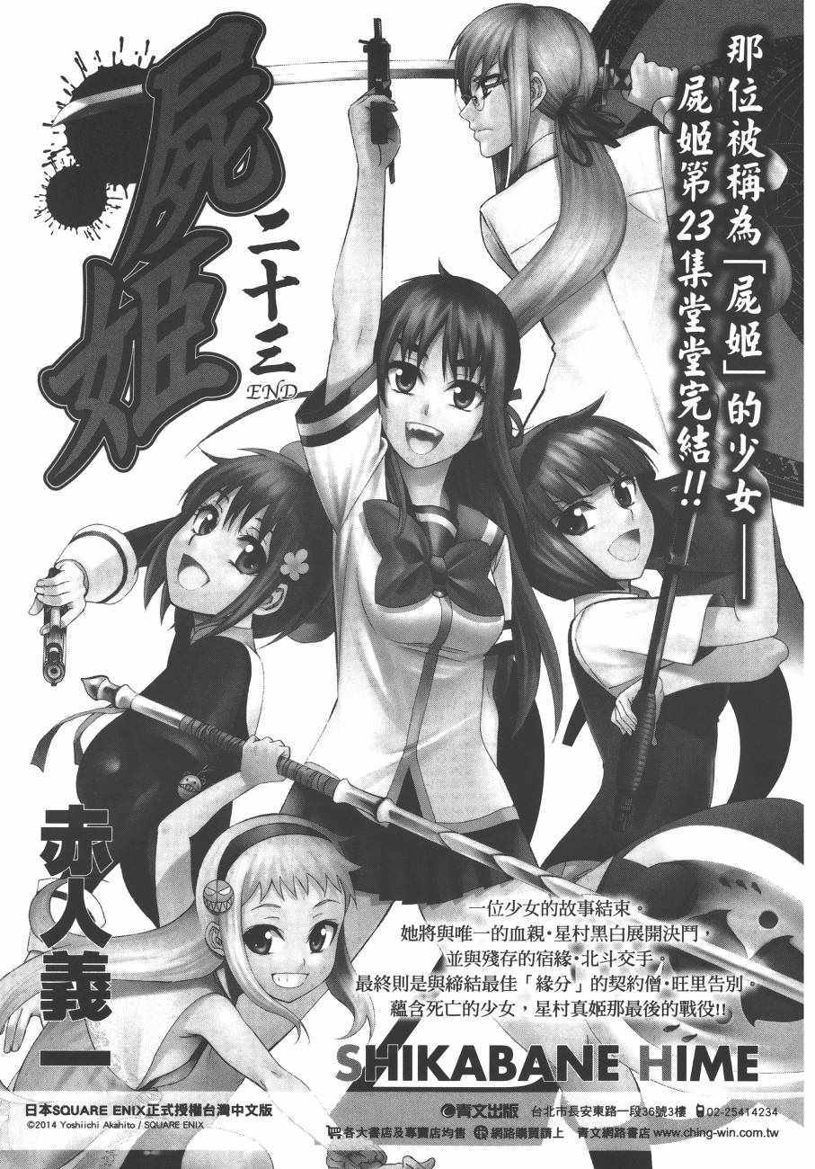 第 264 页