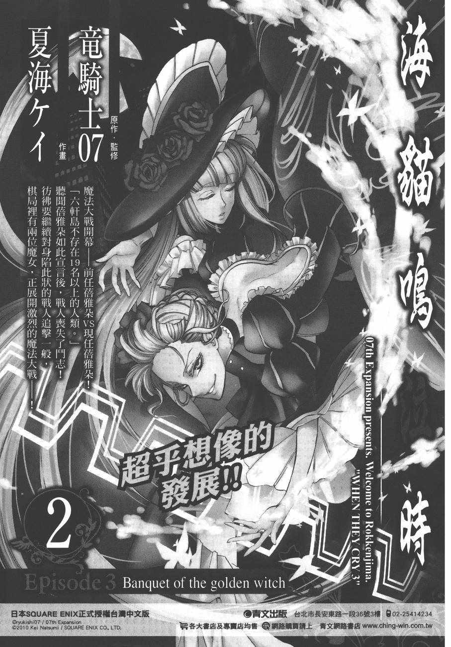第 266 页