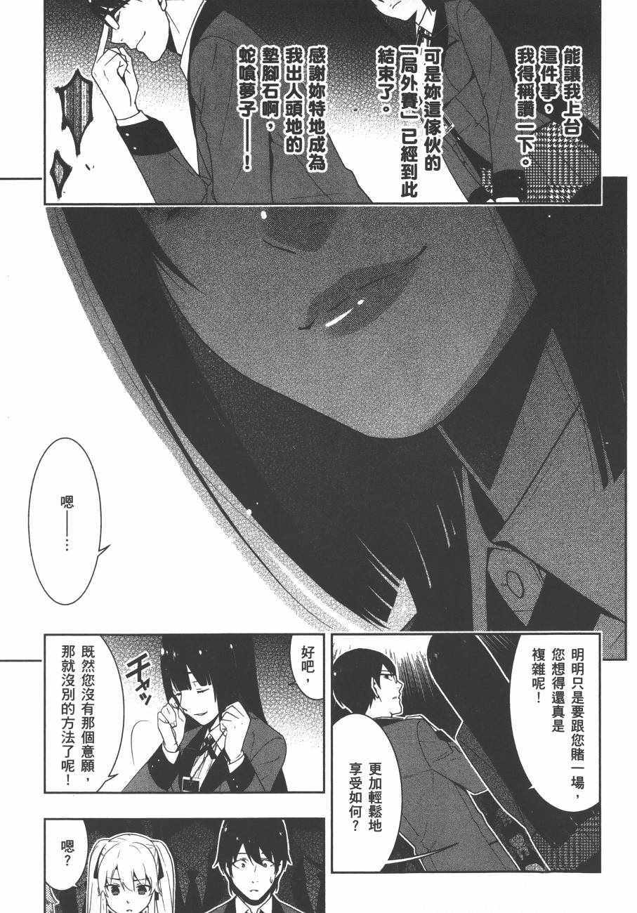 第 38 页