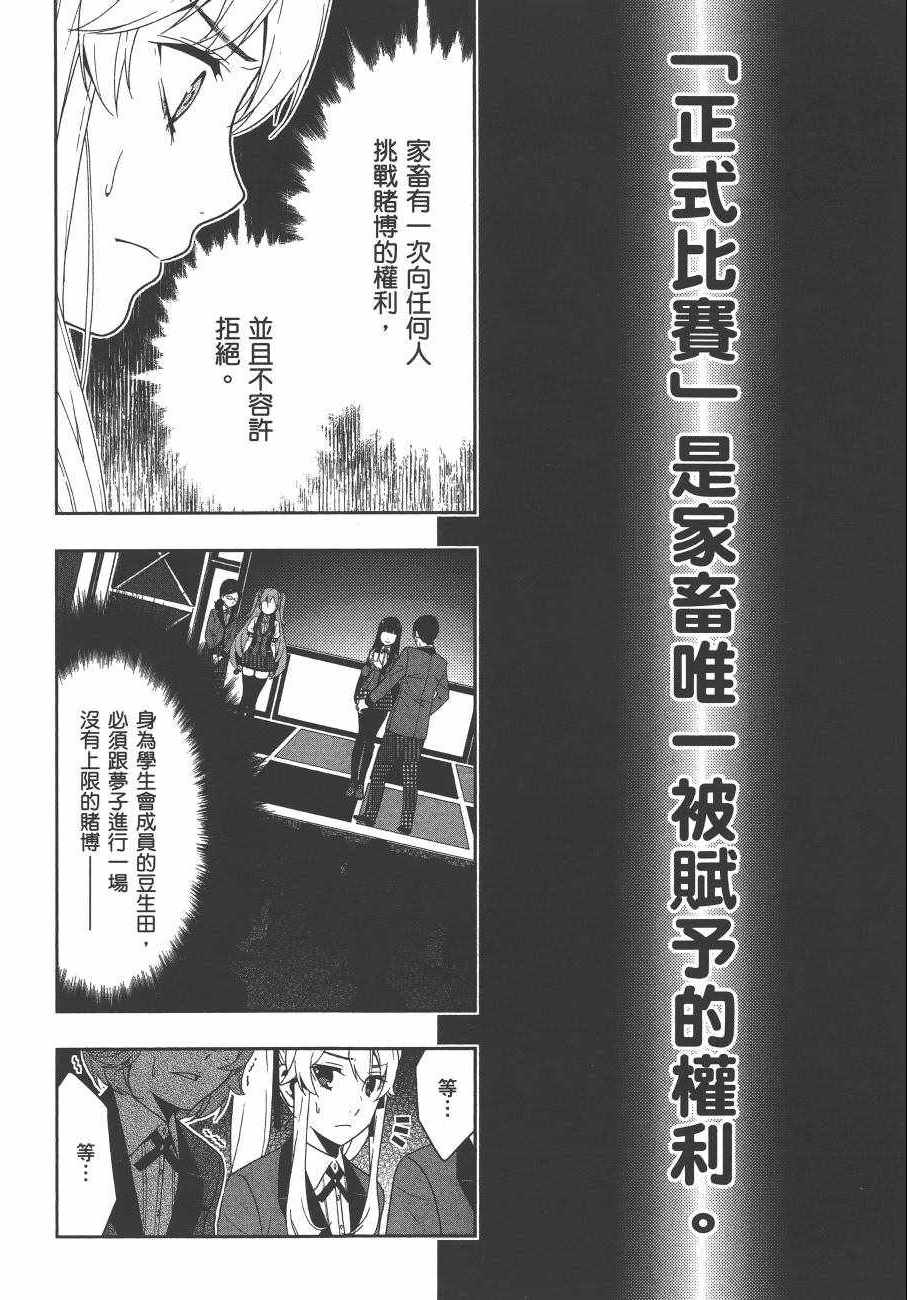 第 43 页