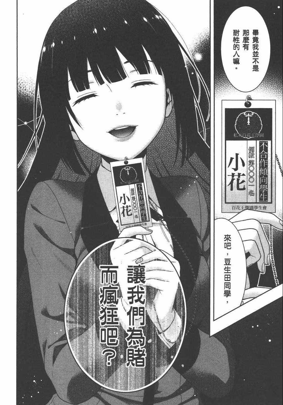 第 45 页