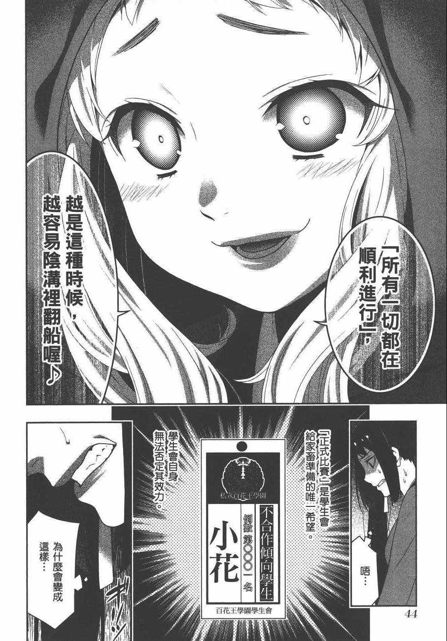 第 47 页