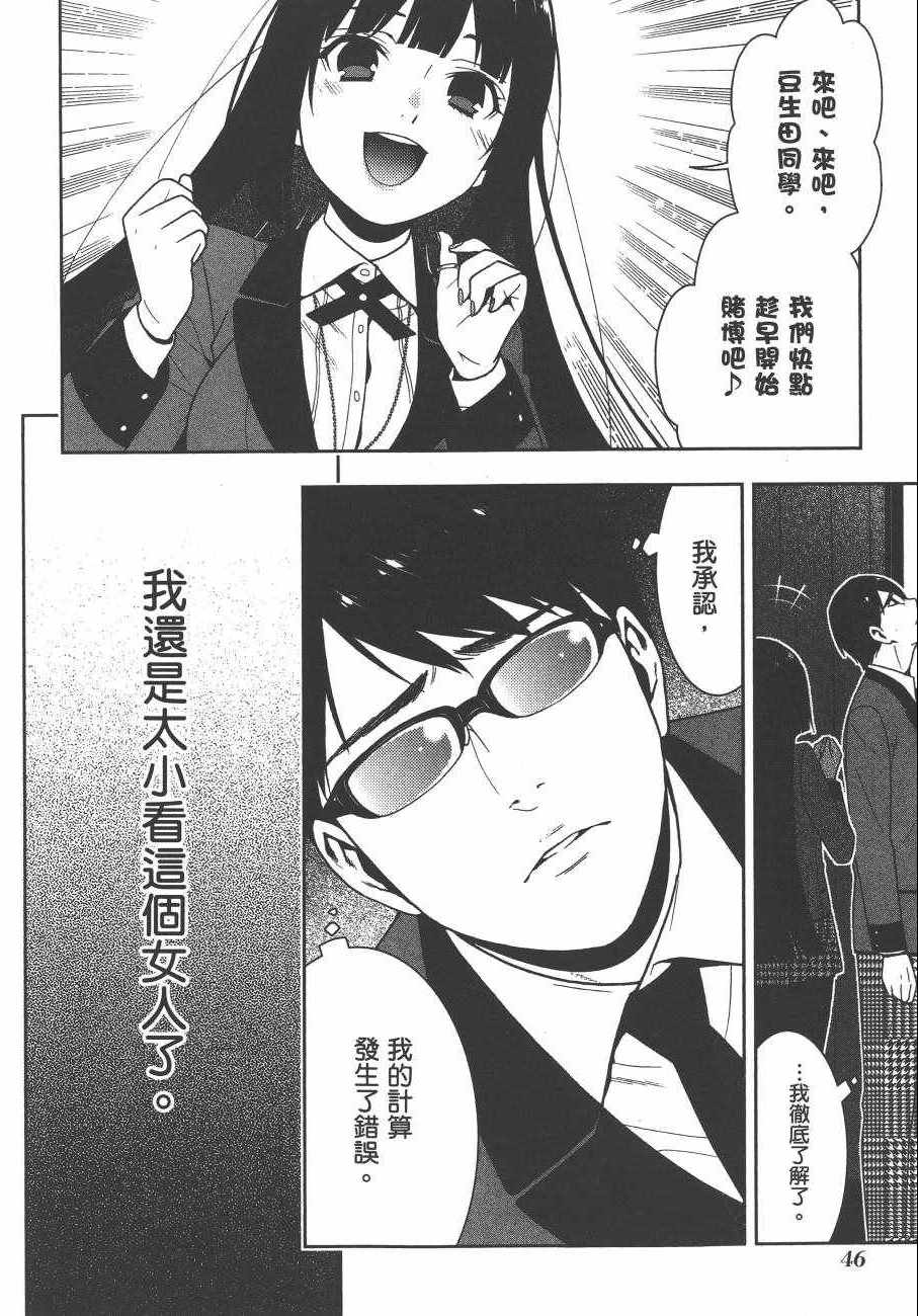 第 49 页