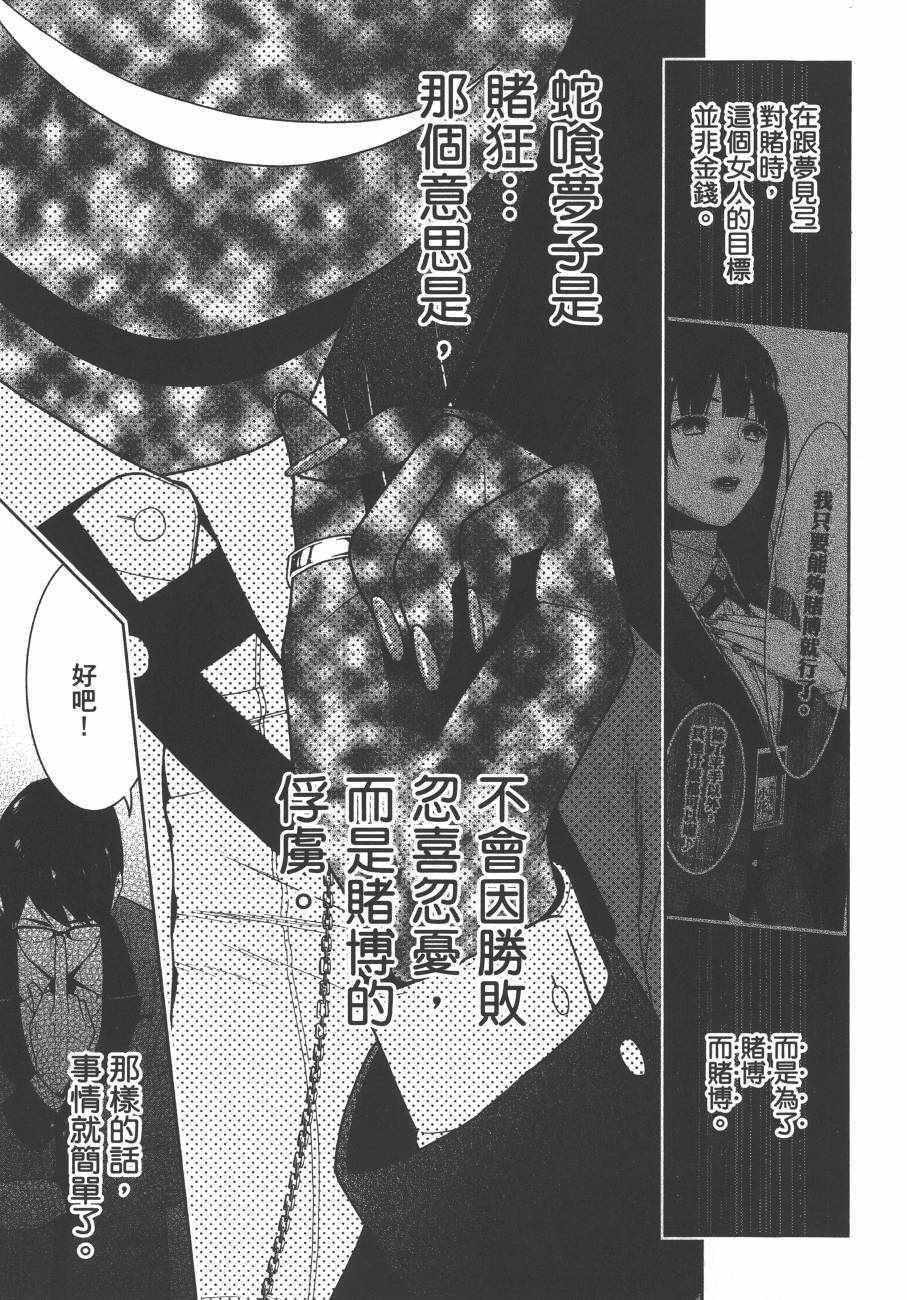 第 50 页