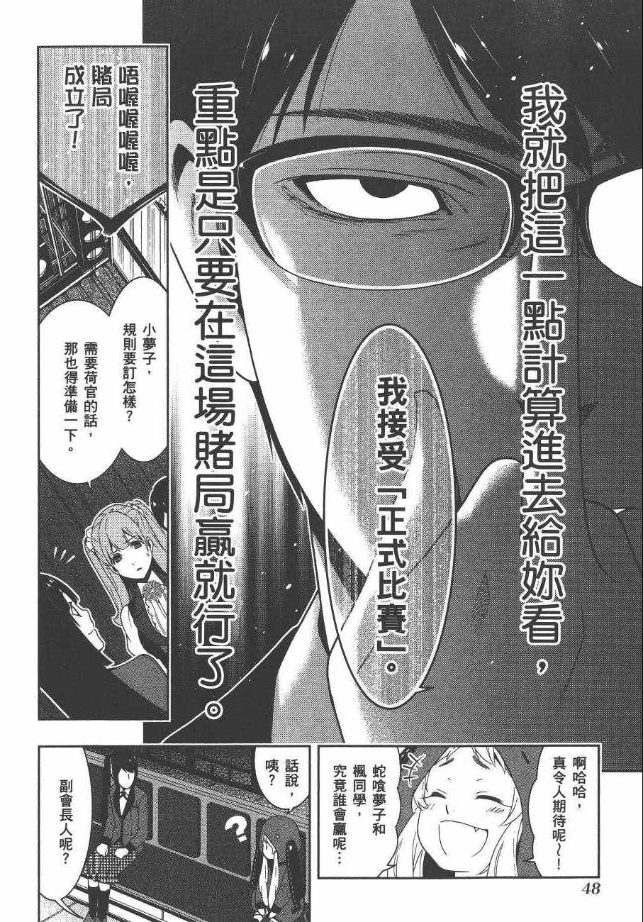 第 51 页