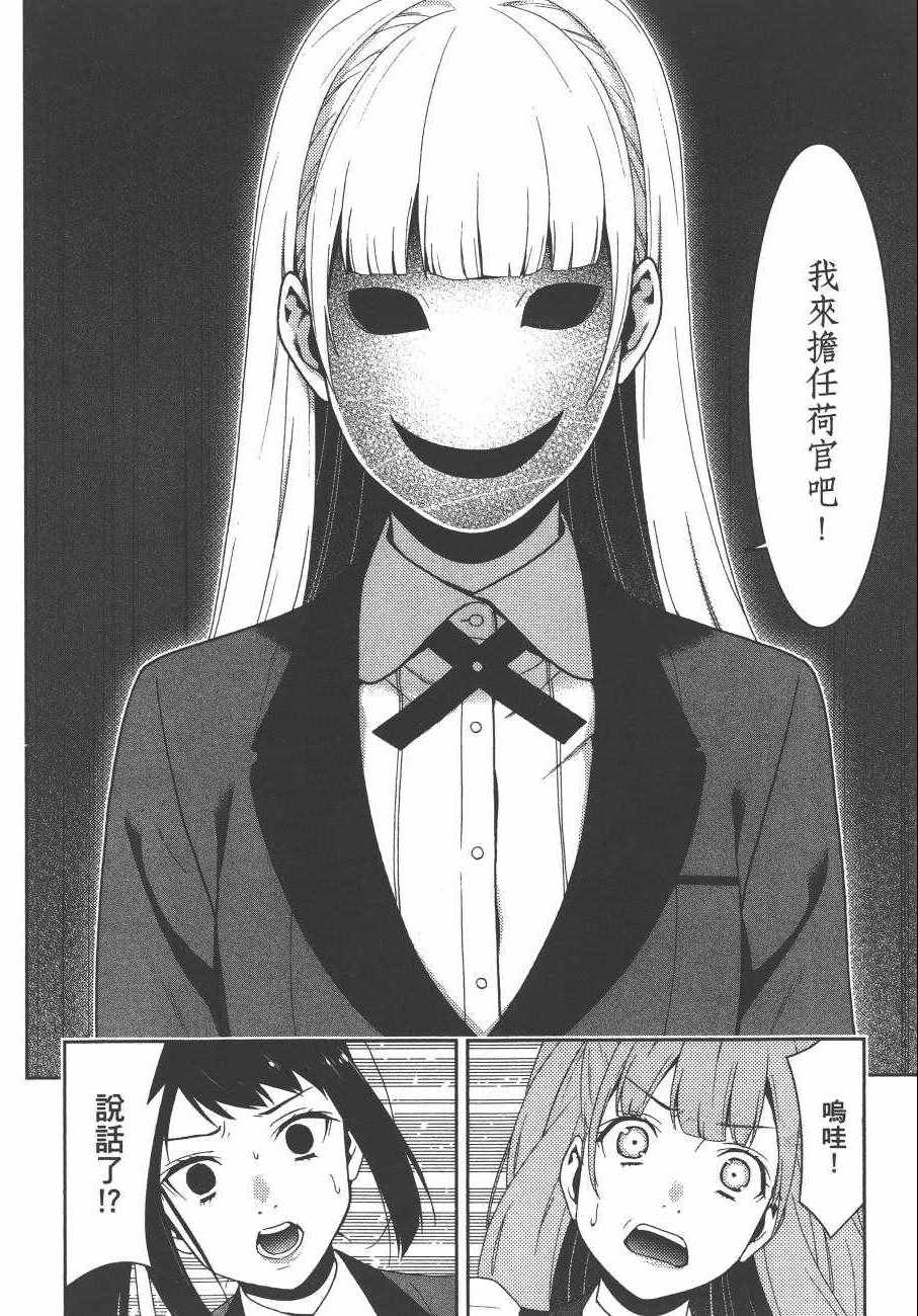 第 53 页