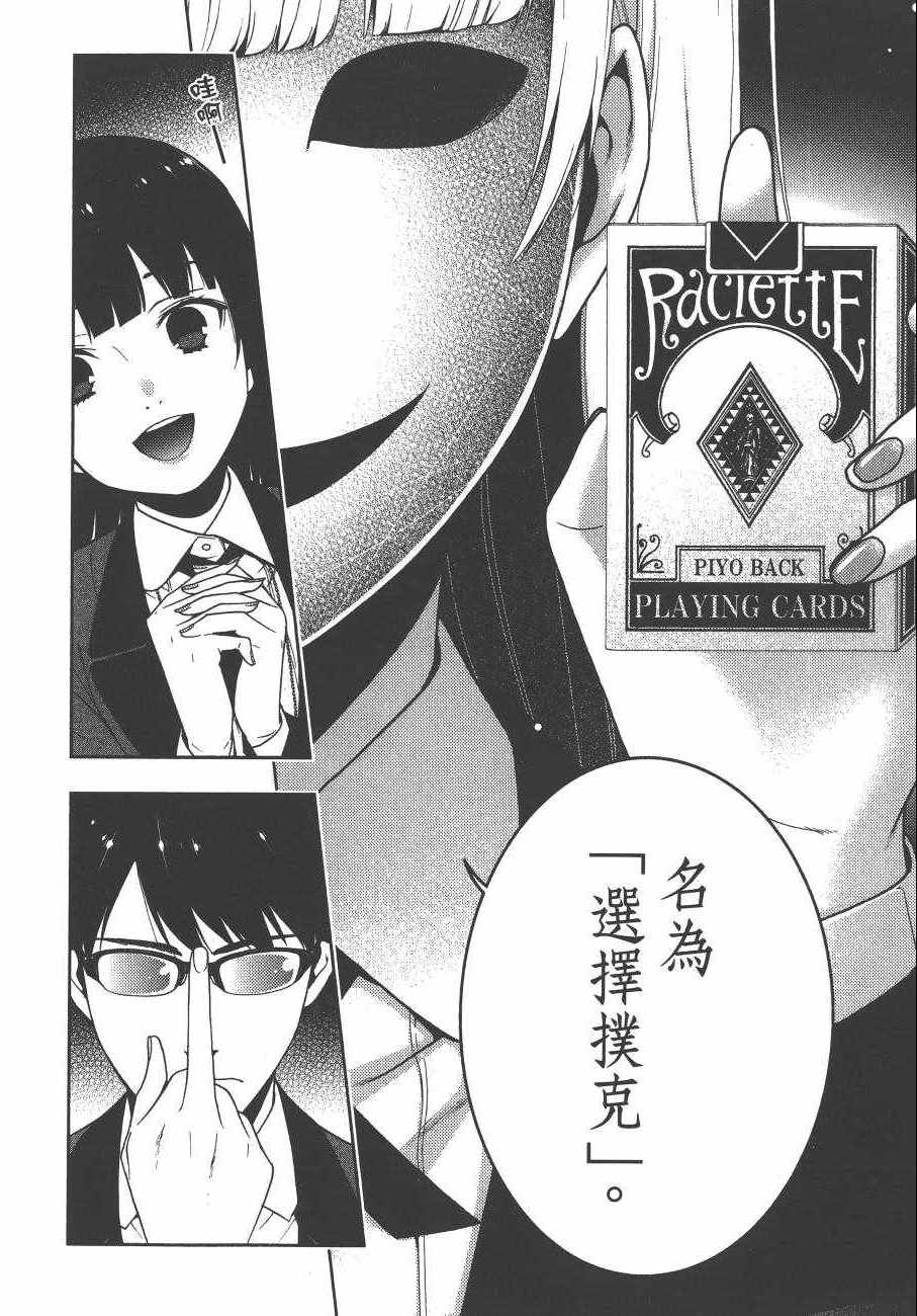 第 55 页