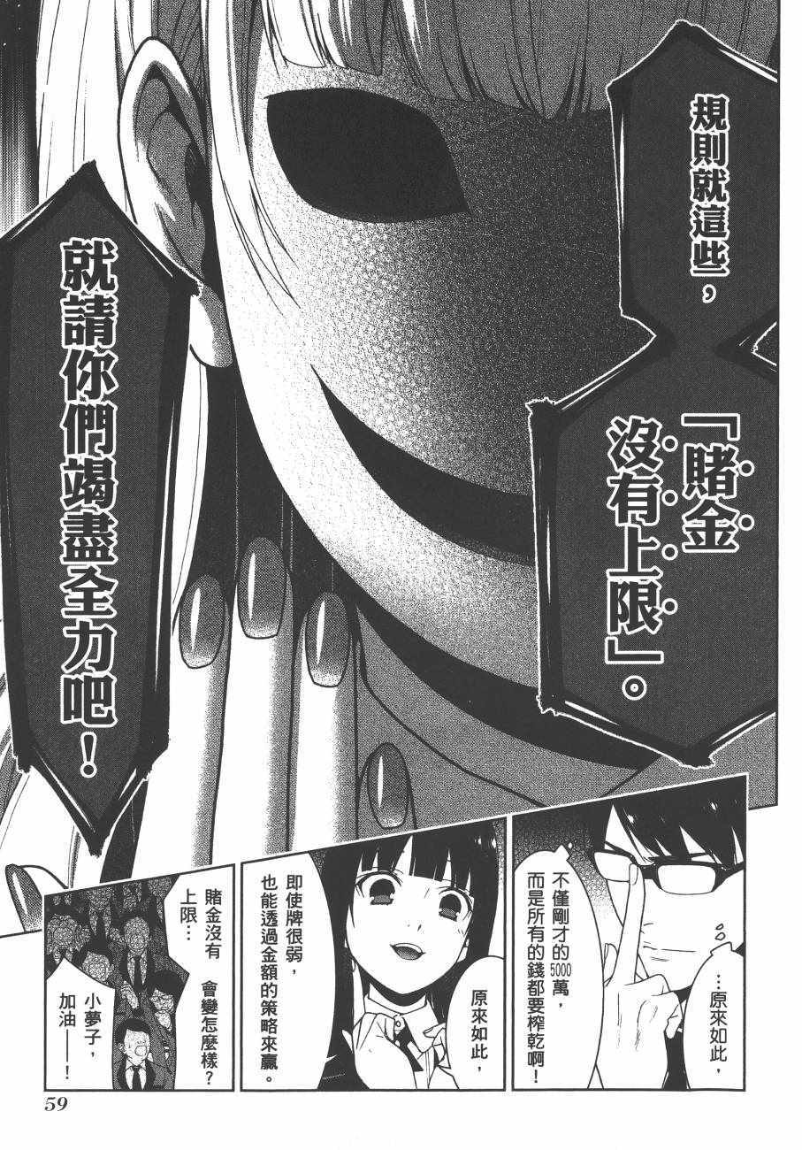 第 62 页