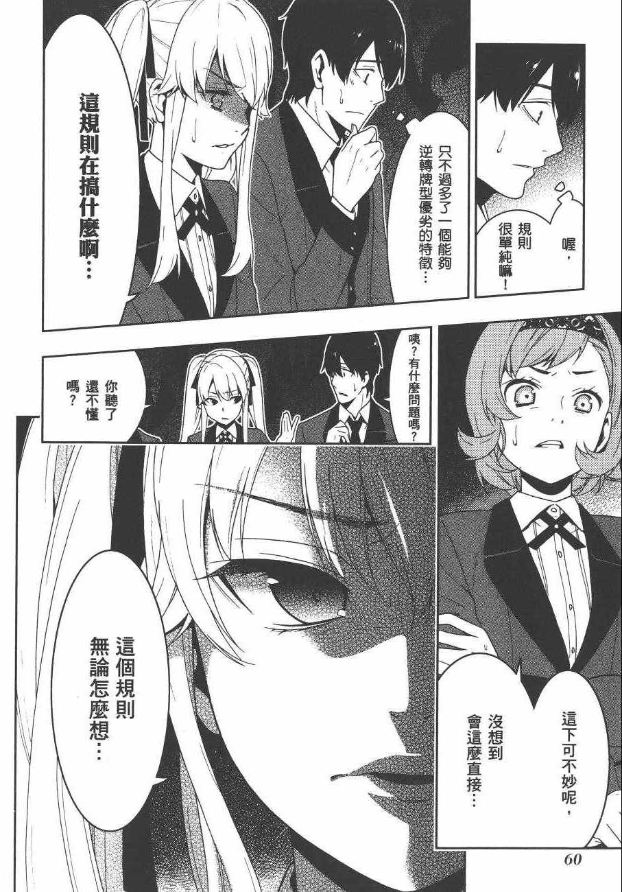 第 63 页