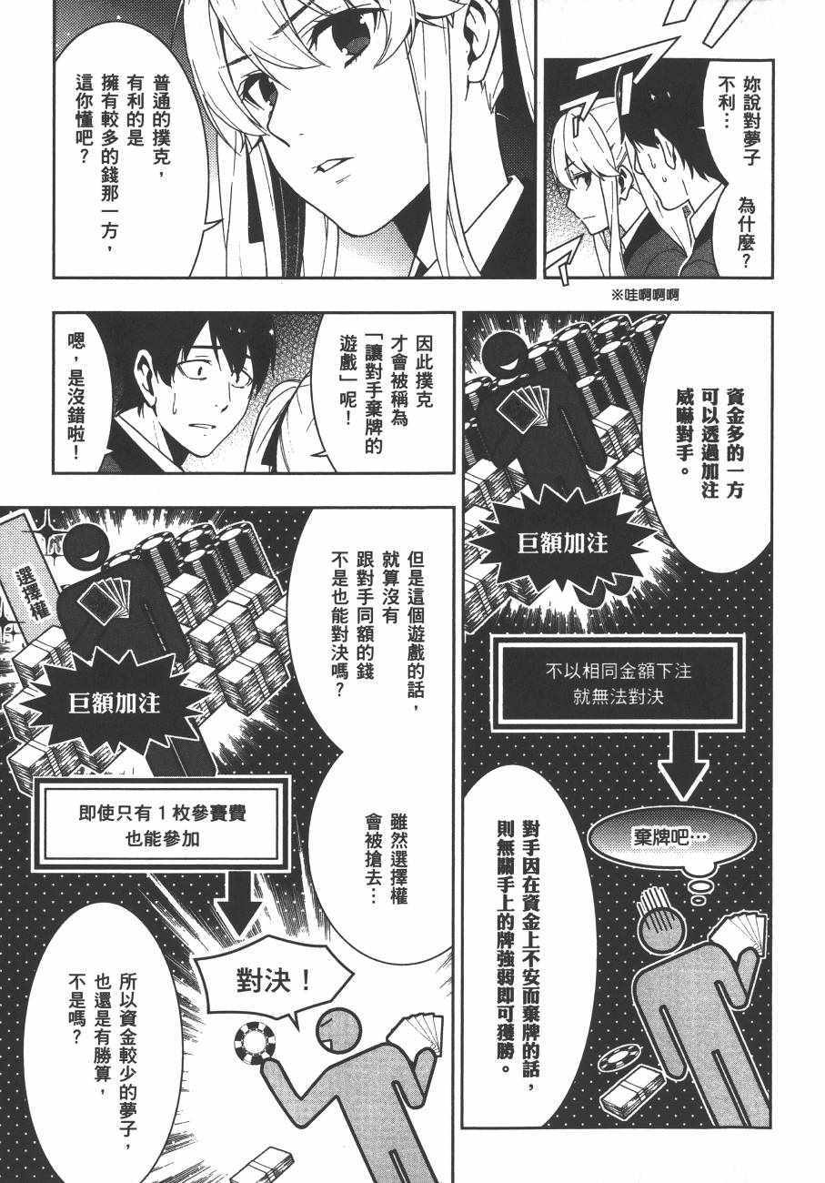 第 66 页