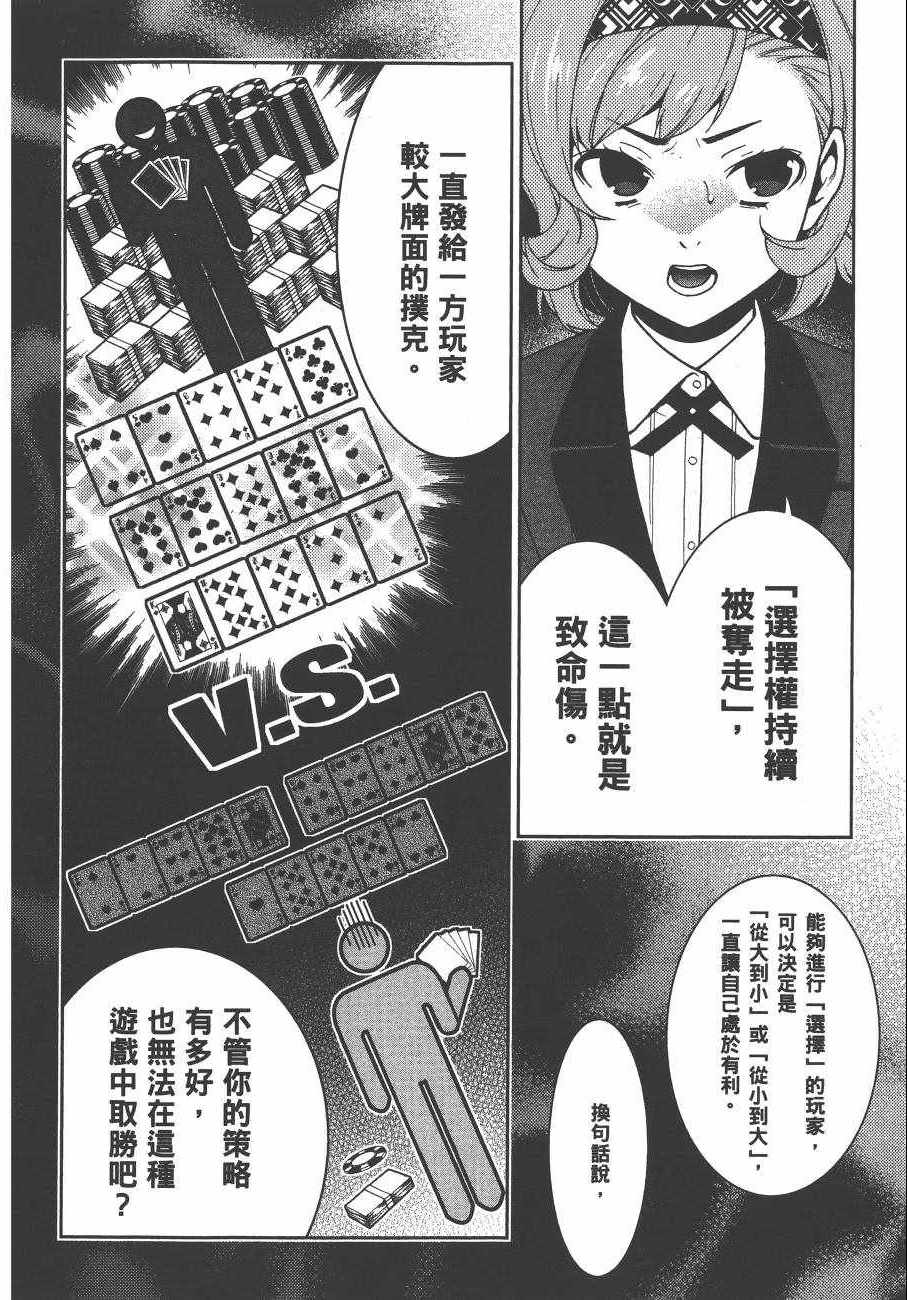 第 67 页