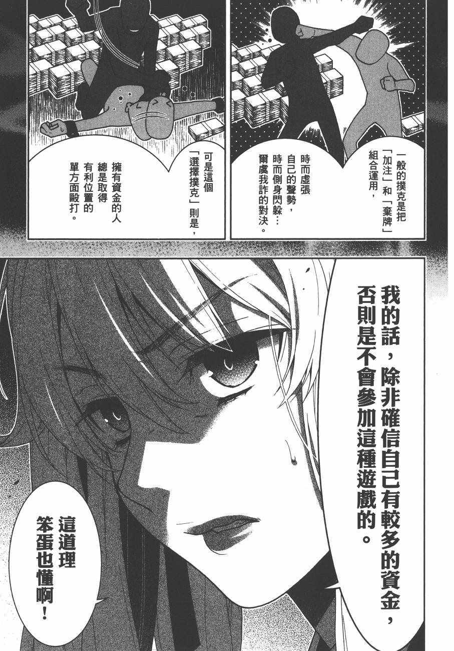 第 68 页