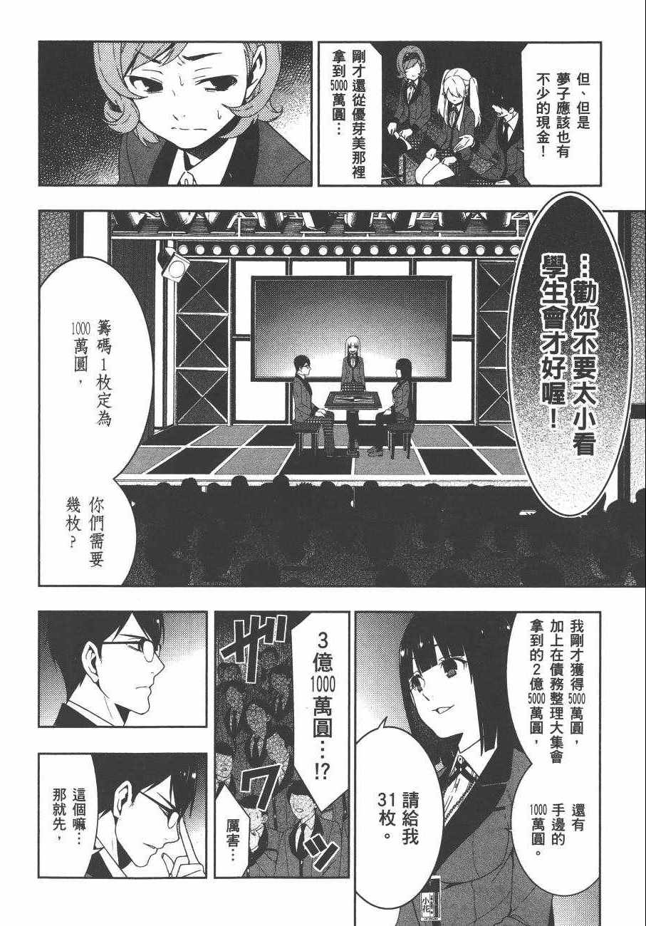 第 69 页