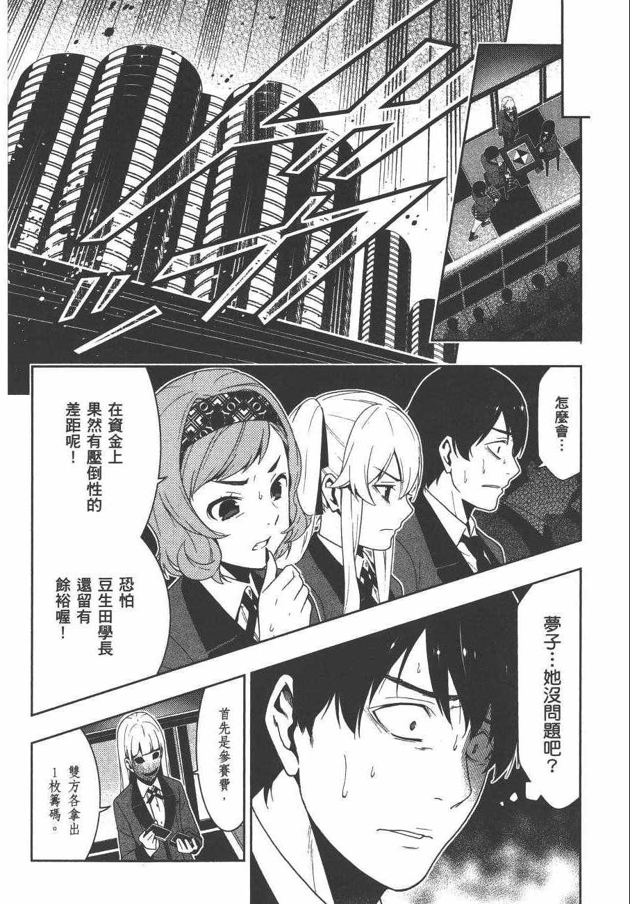 第 71 页