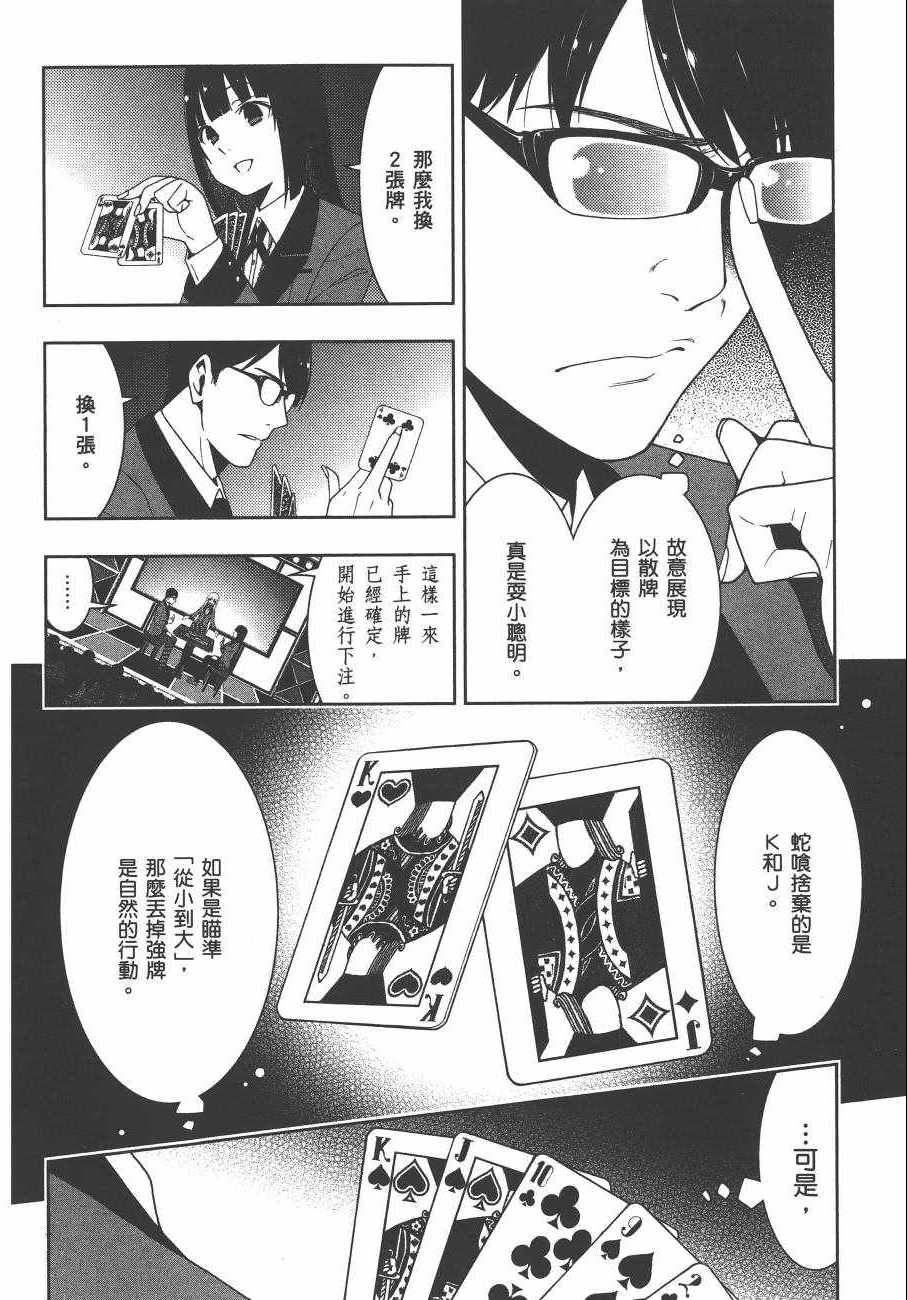 第 73 页
