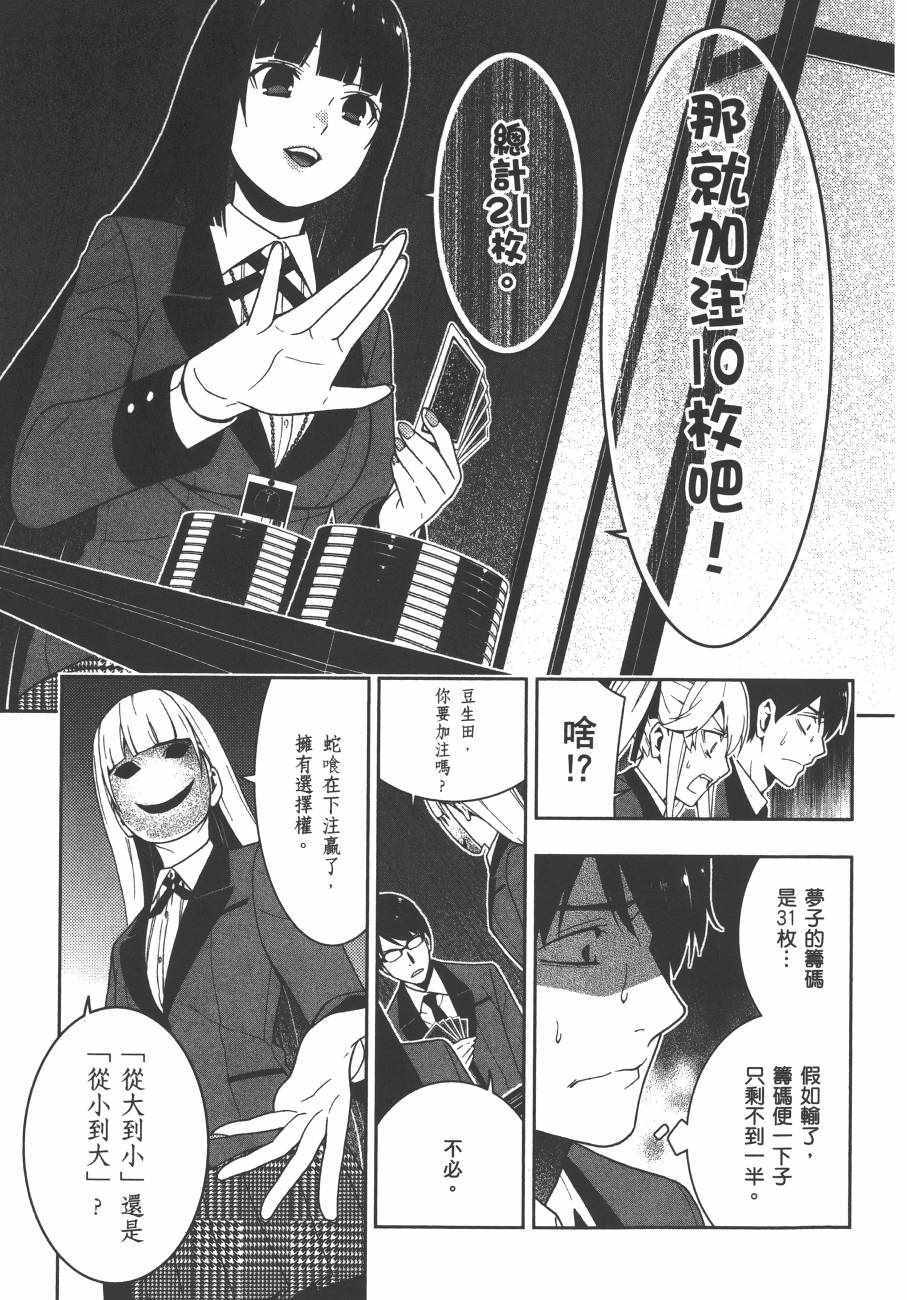 第 76 页